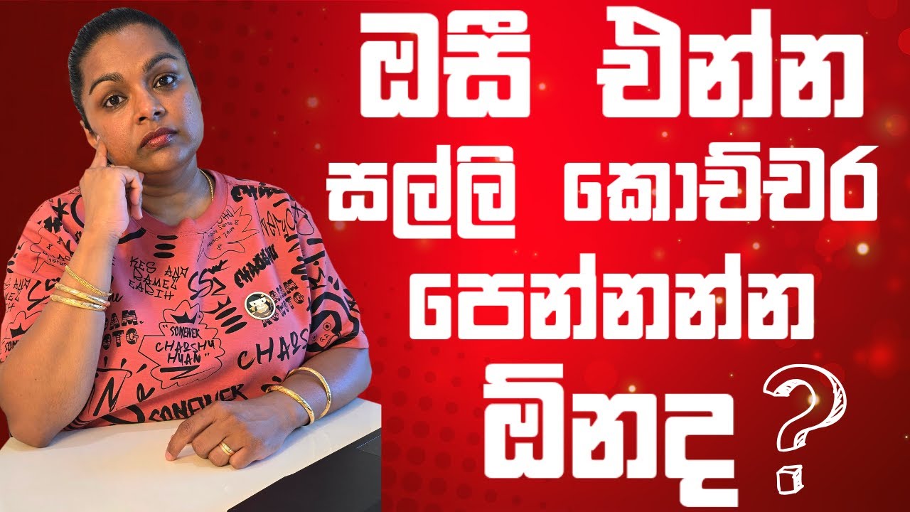 How Much Money Should You Show for an Australian Student Visa?