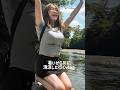 【大量の汗】暑いので川に清涼しに行ったつもりが汗かきすぎてやばいことなってる【電車旅】