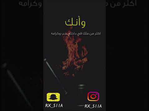 تصميم على شيلة شبل الدواسر ماتعمدت