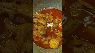 সানডে স্পেশাল চিকেন কারি sunday spical chikan cary  #food 🍲