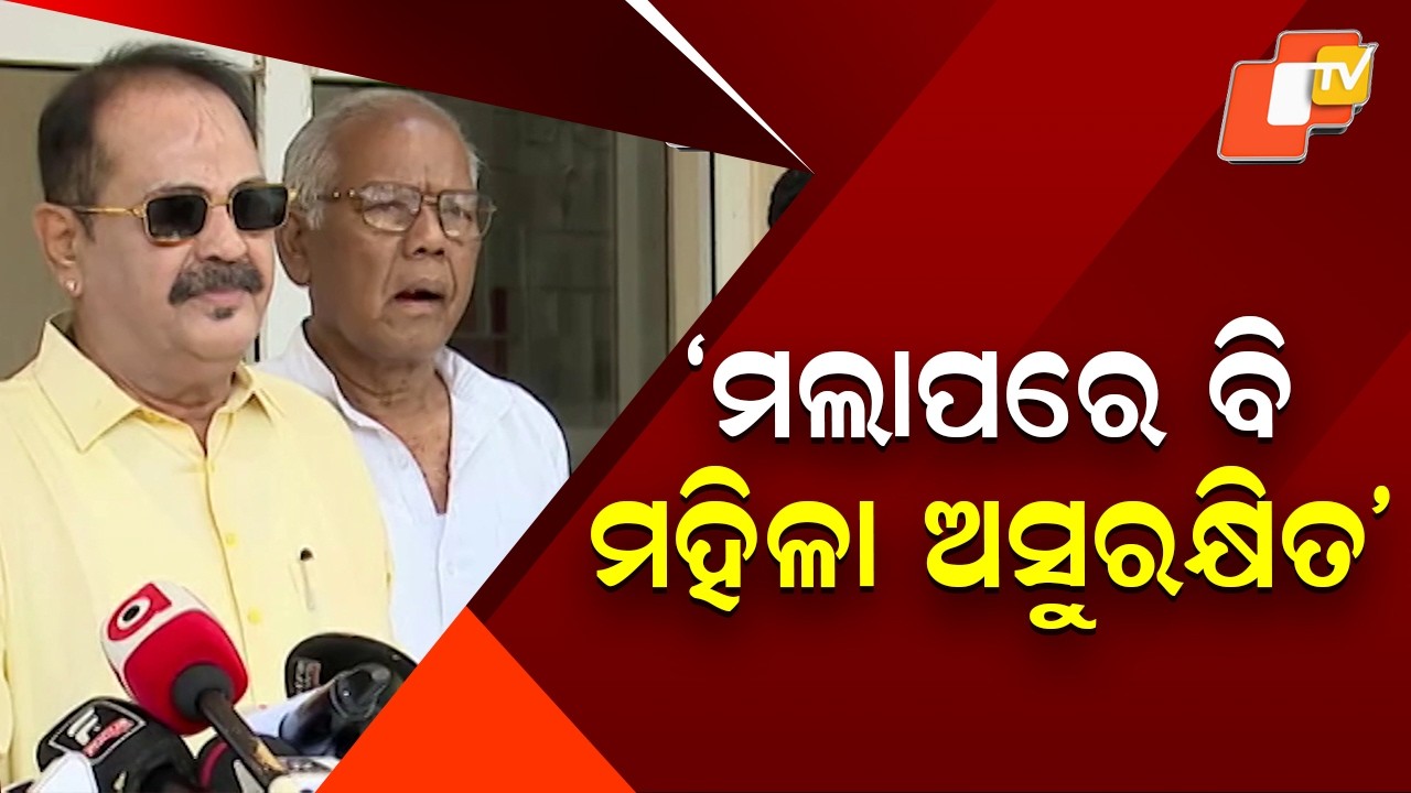 No Safety Even After Death’: Congress MLA Slams Law and Order in Odisha