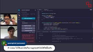Solidity Tutorial EP.4
