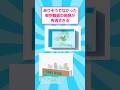 ありそうでなかった架空雑貨の発想が秀逸すぎる　#おもしろ #アート