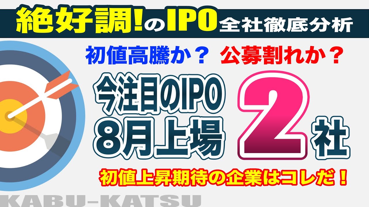 証券論 & 日本型IPOの不思議 Amazon.co.jp: 日本型IPOの不思議 電子書籍: 金子隆: Kindleストア