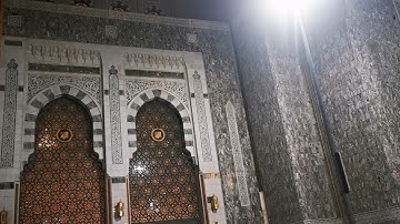 فواتح سورة ص تهجد ليلة ٢٥ رمضان ١٤٤٣ هـ الشيخ ماهر المعيقلي
