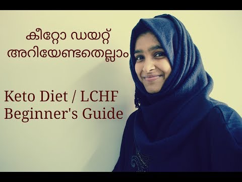 keto-diet/lchf-beginner's-guide-in-malayalam/everything-about-keto-diet/ayshaz-world