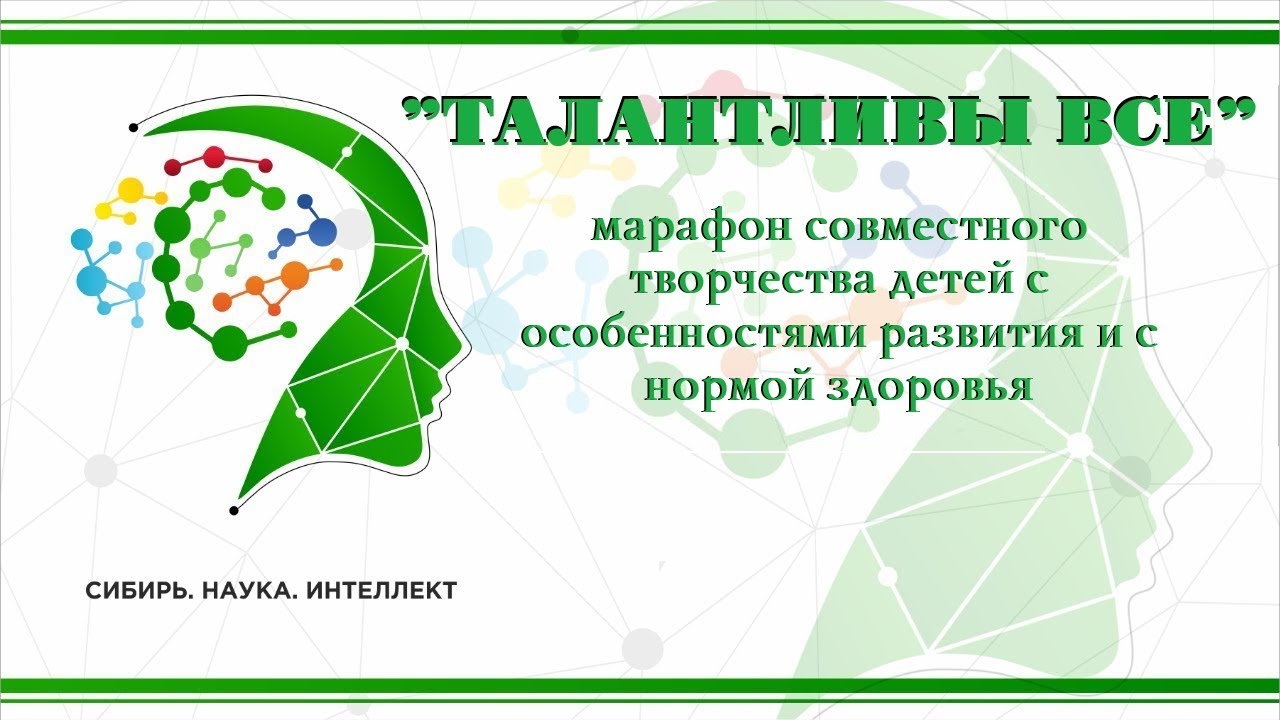 Экология президентский грант