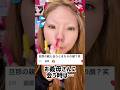 ギャルが義母と出掛ける日のメイクはこれ‼️‼️💖💖💖