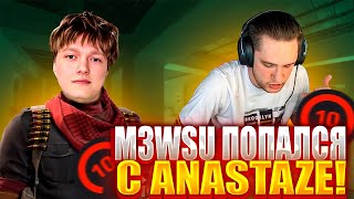 картинка: M3WSU ПОПАЛСЯ С ANASTAZE НА 4000 ЭЛО! У M3WSU СРАБОТАЛА ПОЖАРНАЯ ТРЕВОГА НА СТРИМЕ! #m3wsu #cs2