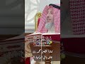 بماذا ف ضل محمد ﷺ على باقي الأنبياء عثمان الخميس 
