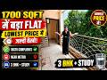 ये अपार्टमेंट सच में सस्ता है? देखो फुल डिटेल्स #dwarkasocietyflats #home