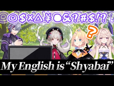 【#にじさんじラジオ体操部】聞こえてきた英語に勢いで返す不破湊【不破湊/ Reimu Endou / Millie Parfait / Enna Alouette /切り抜き】