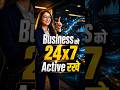🚀Business को 24x7 Active रखे | Leads अब Lose नहीं होंगी | #ai24b7 #shorts