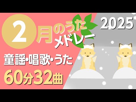 おとなのための童謡曲集 2 おとなのための童謡曲集(2) | 岩河 智子 |本 | 通販 | Amazon