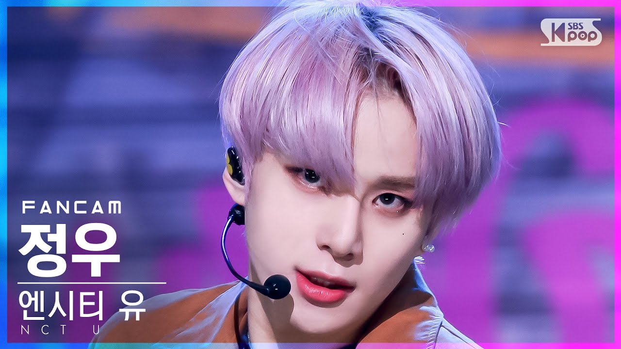 안방1열 직캠4K] 엔시티 유 정우 'Universe (Let's Play Ball
