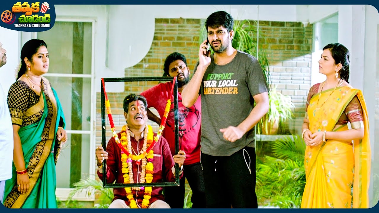 Naga Shourya And Shivaji Raja Telugu Full Comedy Scene | @ThappakaChudandi9