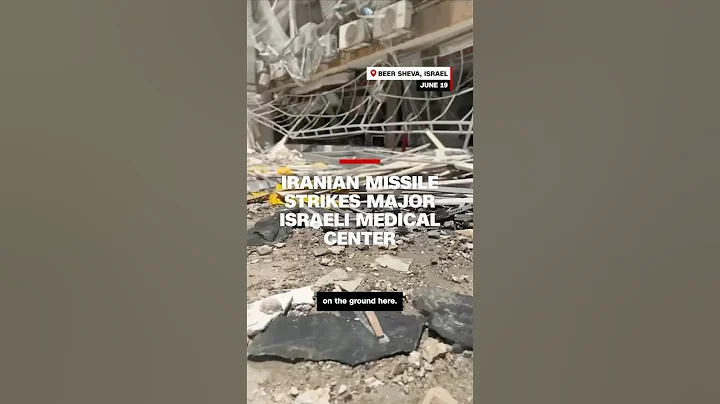 Iranian missile strikes major Israeli medical center