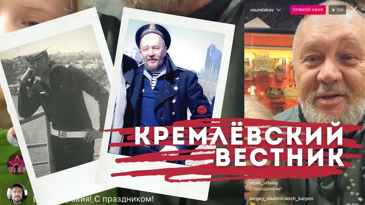Честь, достоинство, отвага, доблесть, мужество, Родина. Кого можно ...