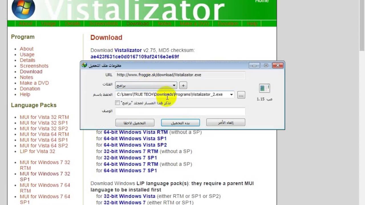 vistalizator windows 7 32 bits