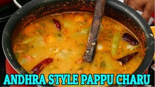 How To Cook Pappu Charu | Andhra Style Pappu Charu | Andhra Foods