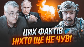 💥ЛАПИН, СНЕГИРЕВ: ​​Кремль спрятал агента рф в Пентагоне, Залужный поплатился должностью через США!