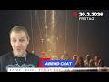 hendrik's ABEND CHAT - 20.2.2026