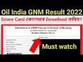 Oil India GNM Result 2022 || Oil India Duliajan GNM Entrance Exam result 2022 || @BIKASHHALOI
