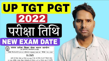 UP TGT PGT 2022 Exam once again Postponed, New Exam Date News