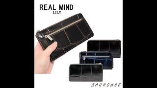 リアルマインド 型押しL字ファスナー長財布 牛本革製 レザー 230153