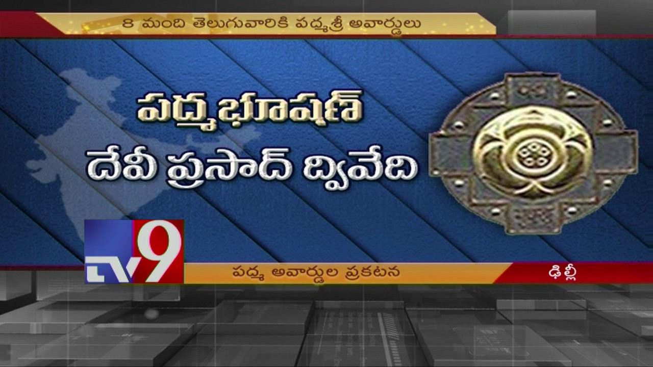 Centre announces Padma Awards for 2017 - TV9