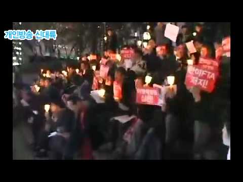 한미FTA폐기 시대의 증언- 김경호 목사