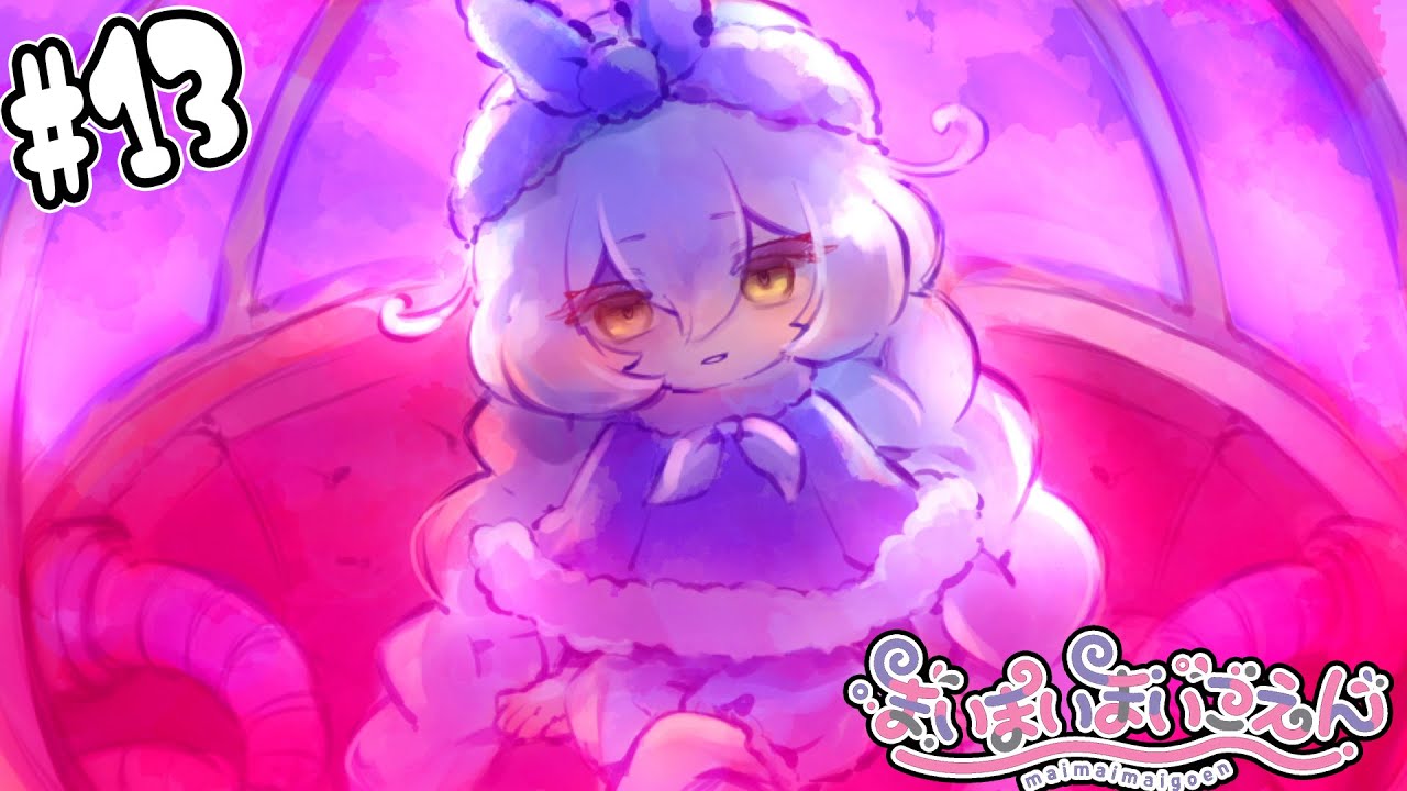 13 [Maimai Maigoen] Episode 4 begins!! This attraction is also a