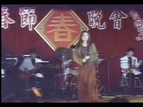 陳淑樺_笑紅塵