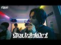 BOYNEXTDOOR 보이넥스트도어 부모님 관람불가 Special Clip 