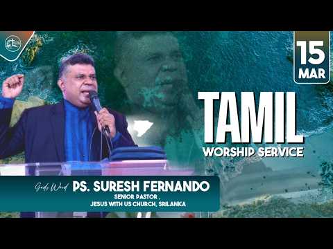 Ps. Suresh Fernando | Tamil Worship Service | 15 Mar 2026