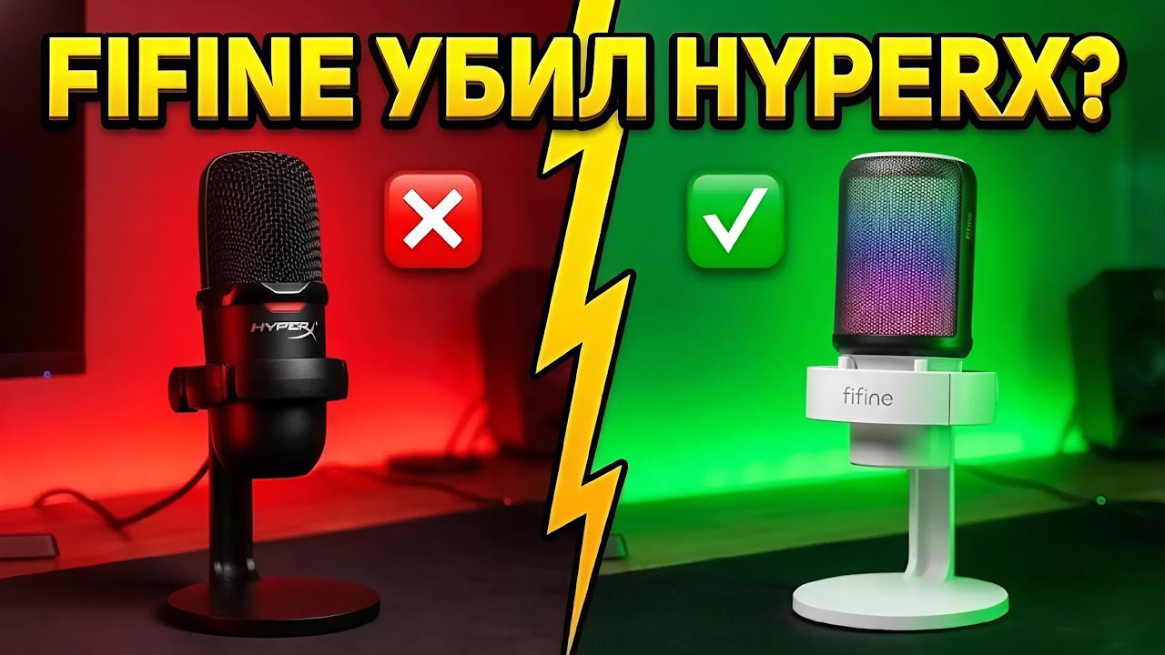 ТОП-5 Микрофонов для Стрима и YouTube в 2025 году🔥 / От 3000 рублей