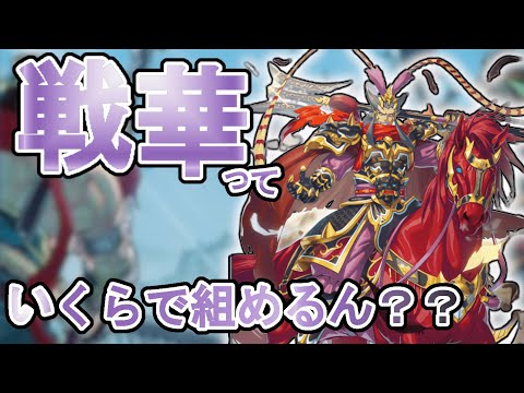 遊戯王デッキ紹介】ストレージで集めたカードでどれくらい安く組める