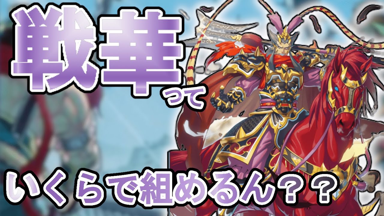 遊戯王デッキ紹介】ストレージで集めたカードでどれくらい安く組める
