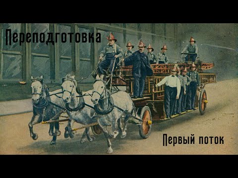 Первый выпуск слушателей курса профессиональной переподготовки