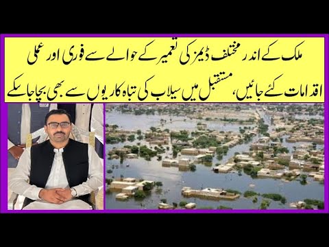 نوجوان سماجی رہنما احمد پرویز وڑائچ  میڈیا سے گفتگو کرتے ہوئے