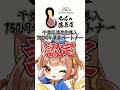 【速報】千葉県落花生導入150周年事業パートナーになりました🥜✨