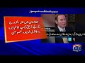 Richard Dalinze Alleges Afghan Taliban Backing of Militancy Against Pakistan | Breaking News|GeoNews