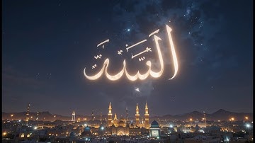 The Prophet’s Forgiveness ﷺ | A Story of Mercy & Compassion That Will Touch Your Heart 💔🌙