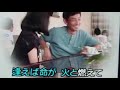 天城隠れ宿    池田充男作詞 ♪大月みやこ