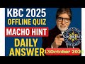 KAUN BANEGA KARODPATI 2025 OFFLINE QUIZ ANSWER MACHO DAILY ANSWER 13 OCTOBER 2025