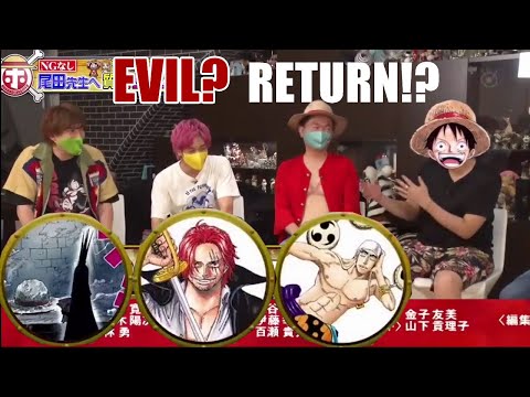 [ENG SUB] Oda&#39;s answers for One piece Top Mysteries | 尾田栄一郎先生のお家ツアー『ワンピース』ホンマでっかTV