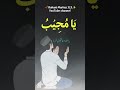 Dua Qubul Karwane Wala Amal#wazifa#allah#hadees#ruhanimarkaz313#islam