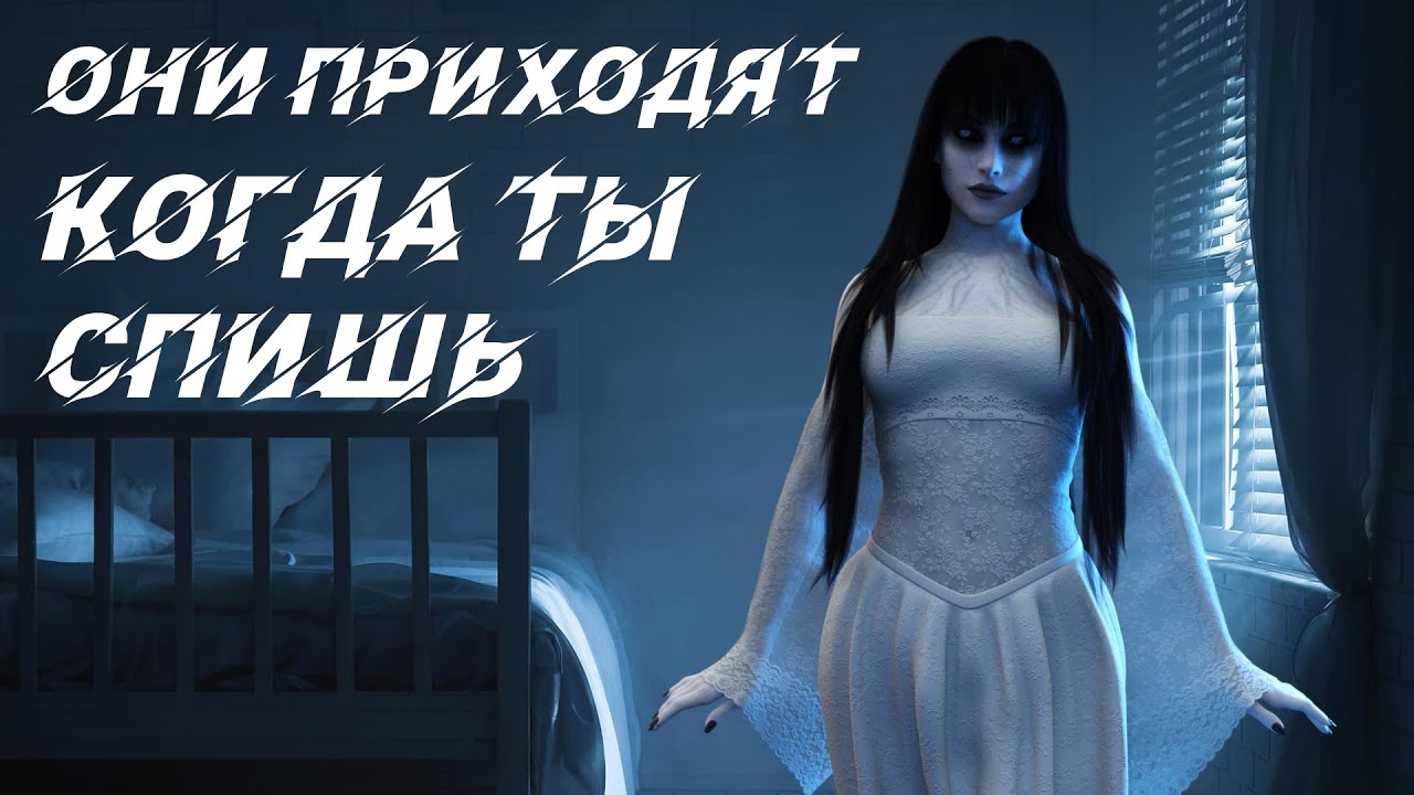 ПРИЗРАК НАПУГАЛ ДЕВУШКУ НОЧЬЮ |  THE GHOST SCARED A GIRL AT NIGHT #1