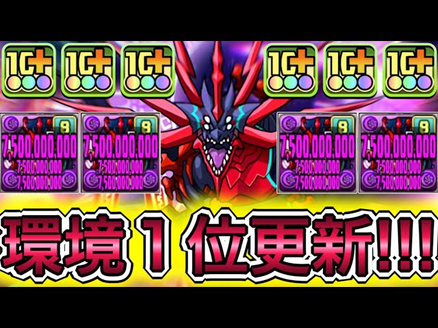 パズドラ 早いもの勝ち maxresdefault.jpg