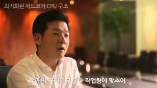 Clip Giới Thiệu Về Smartphone Snapdragon S4 Pro - Nguyenkim